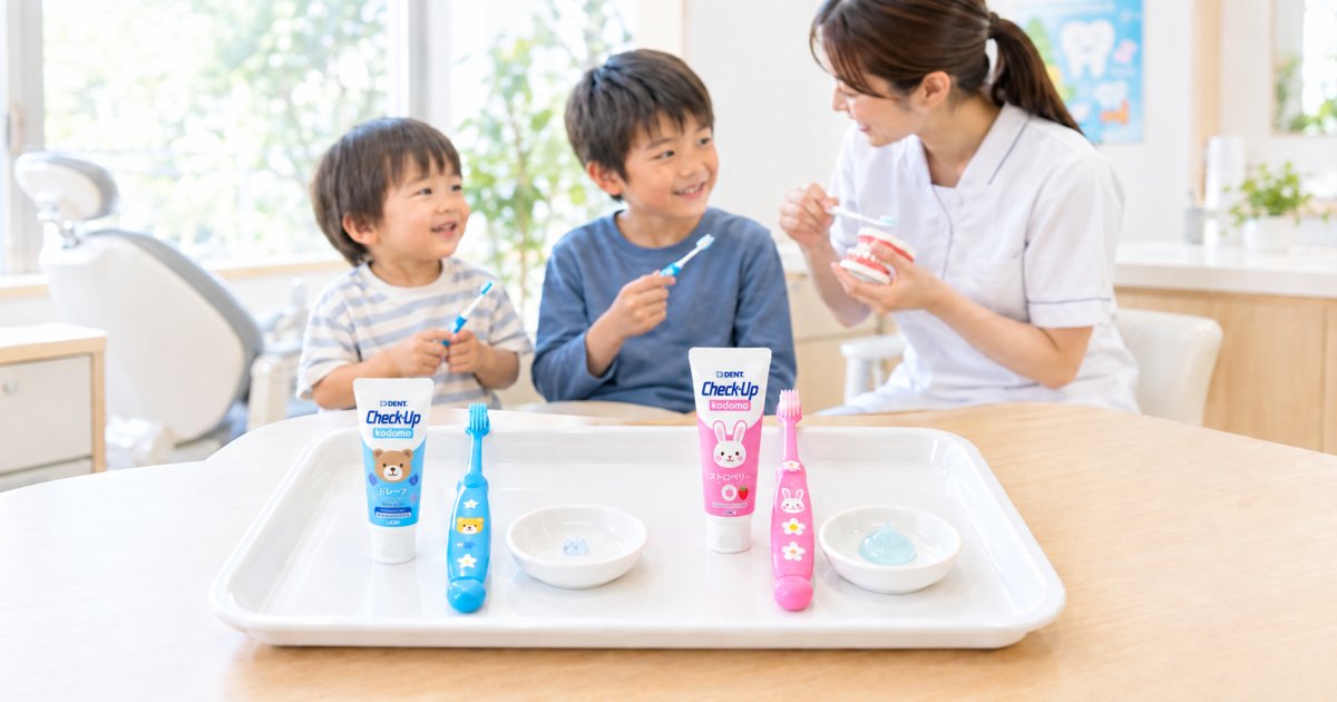 兄弟で同じ歯磨き粉はNG？子どもの年齢別フッ素濃度と安全な選び方